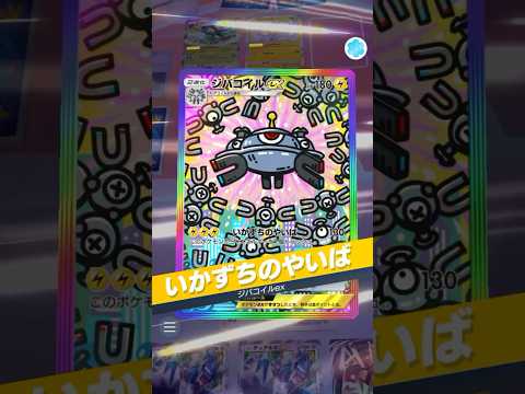 新環境対応 バランス型EXデッキ 「822」 #ポケポケ #ポケカ #ポケモンカード #ポケモン #pokemon #shorts #寶可夢 #寶可夢卡牌 #ptcgpocket #ヒバチch