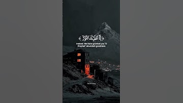 سورة الكوثر بصوت عذب يملأ روحك سلامًا 💫 | عبد الرحمن مسعد
