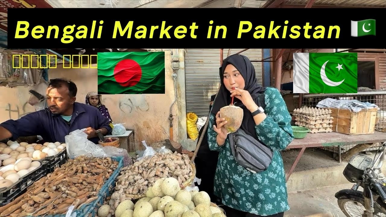 Bengali Market in Pakistan 🇧🇩🇵🇰 | Mini Bangladesh Experience