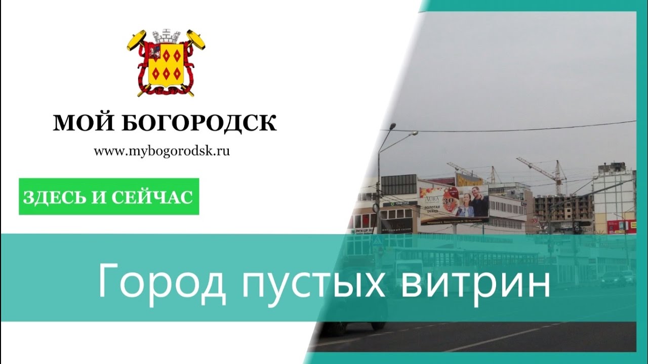 Газель сервис ногинск