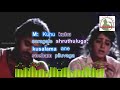 JAMU RATHIRI telugu karaoke for Male singers with lyrics Download MP3
