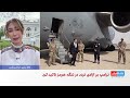 اخبار شبانگاهی | پنجشنبه ۴ تیر