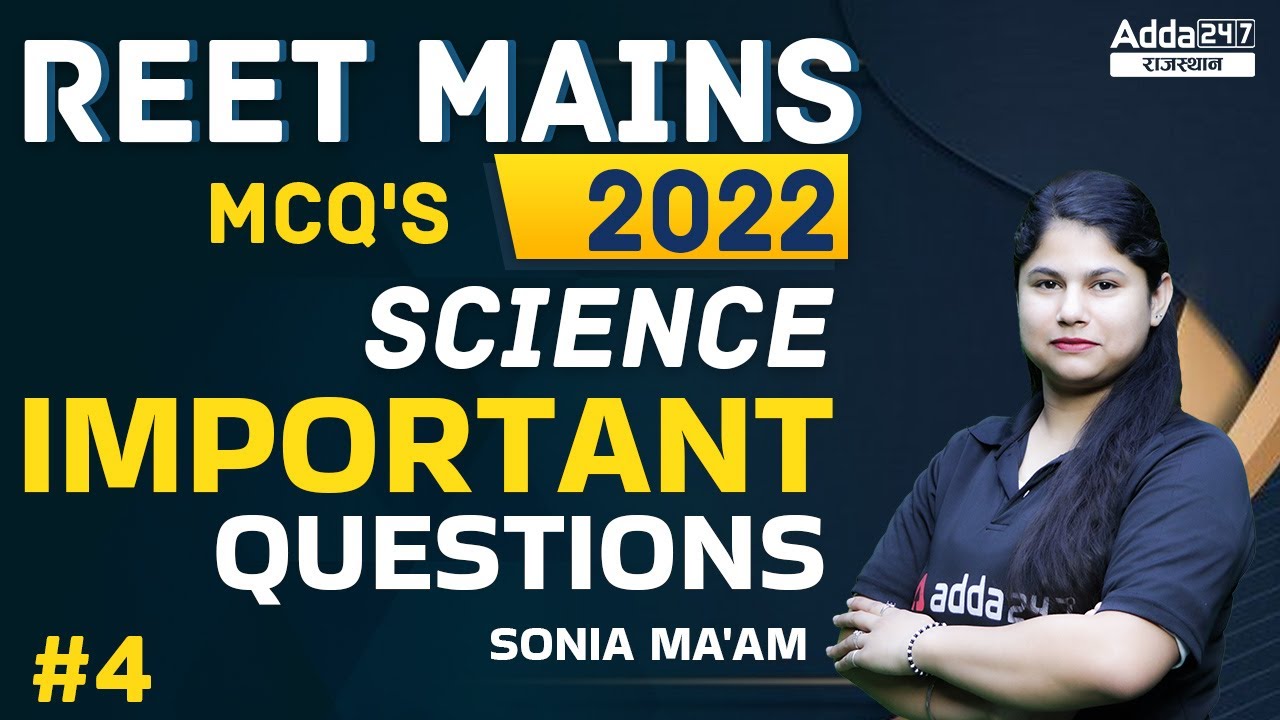 Important Questions # | Science Classes | REET Mains | REET 3rd Grade Teacher | Sonia Maam