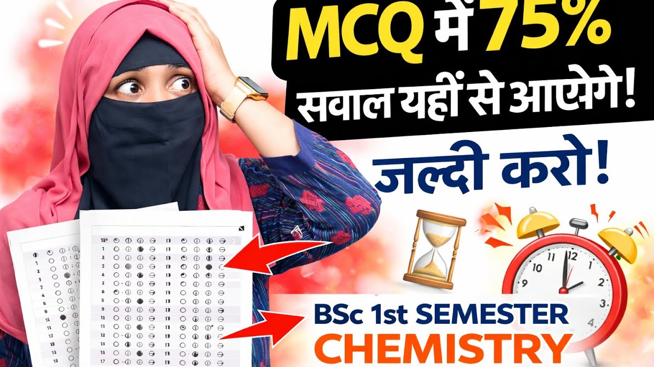 B.sc 1st semester chemistry objective question (Unit-2,3) by Aaysha Mam 😊