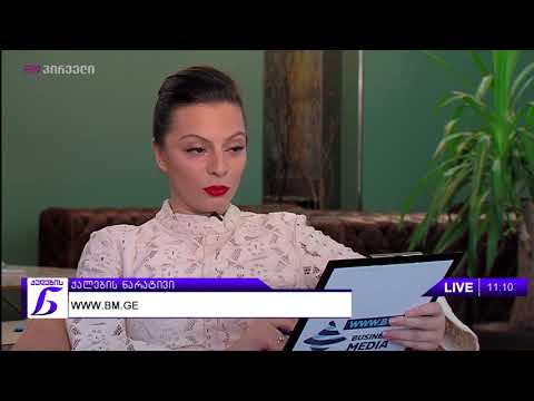 ქალების ნარატივი -  რუსუდან რუხაძე