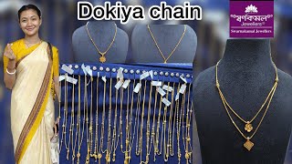 Dokiya chain collection๐๐ฑ๐|| @swarnakamaljewellers || @manikadebbarma.