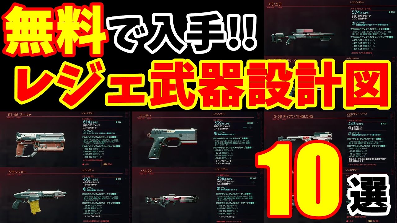 サイバーパンクハンドブック　良好 サイバーパンクハンドブック 良好 本｜zseeb.omカンパニー公式