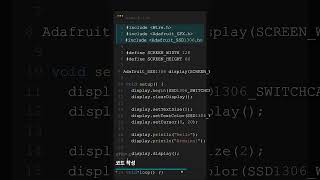 [Arduino] 내 아두이노에 미니 화면을? SSD1306 OLED 1분 완성! ✨