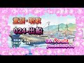 童謡・唱歌-024-出船