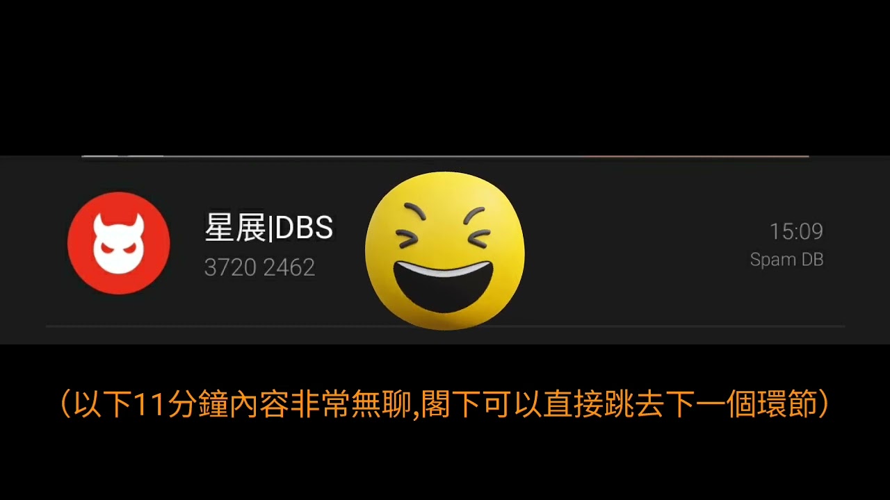 37202462（98）假❌帶縱痕行🆚真⭕大眾銀行| 劉先生| 大灣區口音| 新移民員工| 月薪兩三萬| 噏廢話| 無厘頭| 講咸濕嘢|  玩到佢氹氹轉|