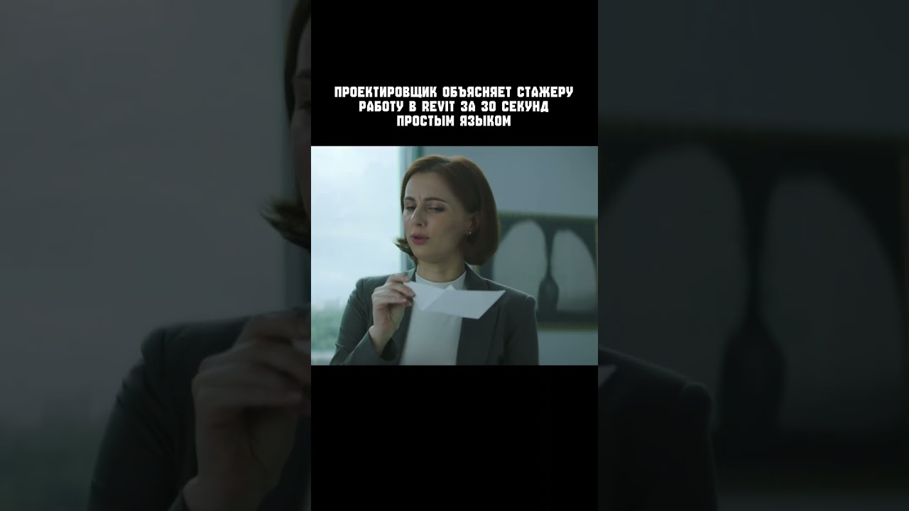 TrueBIM Academy - обучение BIM проектированию 