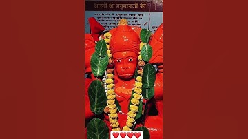 Jay Shree ram❤️#hanuman #hanumanchalisa #hanumanji #hanumanstatus #jaishreeram #jayshreeram