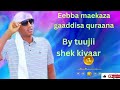 NASHIIDA MARKAZA GAADDISA QURAANA BY TUUJII SHEK KIYAAR 