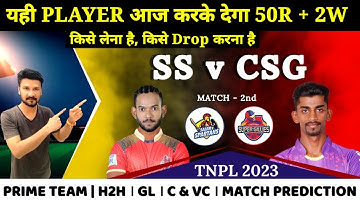 ✅ SS vs CSG Dream11 Team || SS vs CSG Dream11 Team Prediction || TNPL 2023|| MATCH 2