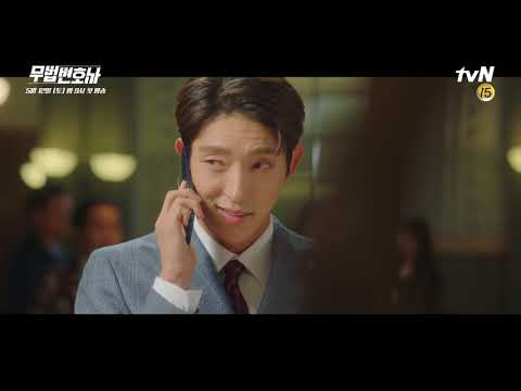 Lee Jun Ki - Trailer "Lawless Lawyer"