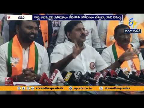 జగన్‌కు చెక్ పెట్టేందుకు కూటమి సిద్ధం.. ఆదినారాయణ రెడ్డి కీలక వ్యాఖ్యలు
