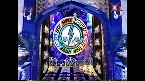 Now Back to Super Robot Monkey Team Hyperforce Go (On Jetix) - Full Bumper