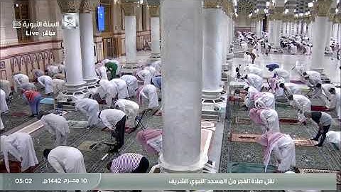 سورة الشعراء ٥٢ - ٨٩ فجر السبت ١٠ محرم ١٤٤٢هـ للشيخ خالد المهنا