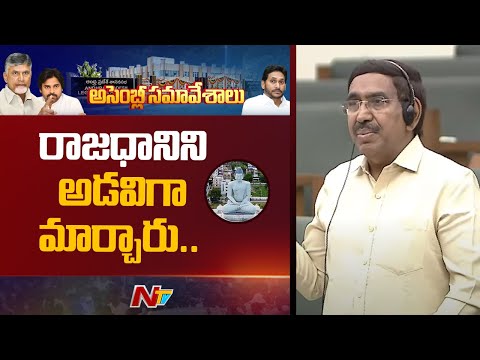 Minister Narayana Sensational Comments On YSRCP Over Amaravati Capital | NTV Telugu - NTVTELUGU