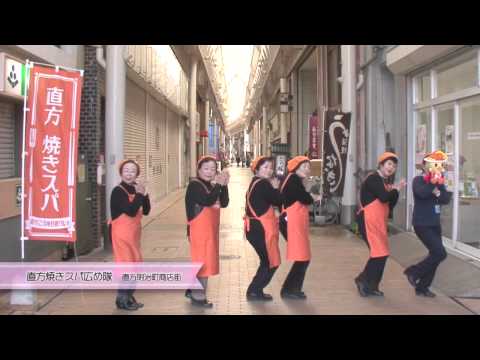 恋するフォーチュンクッキー 筑豊Ver.