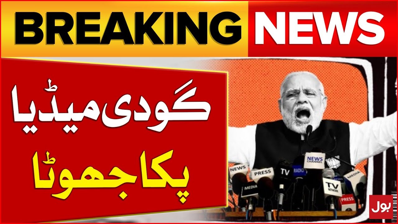 Godi Media Exposed | The Truth Behind Fake News in India | Breaking ...