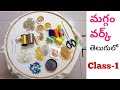 Maggam work class1  latest 2023 aari work classesmaggam work tutorials for learners