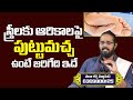 స్త్రీ అరికాలు పై పుట్టుమచ్చ ఉంటే ఏమవుతుంది | Benefits of women mole