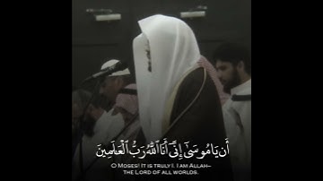 تلاوة عراقية باكية أبكت المصلين للشيخ  ياسر الدوسري بجامع الدخل ~ مقتطف