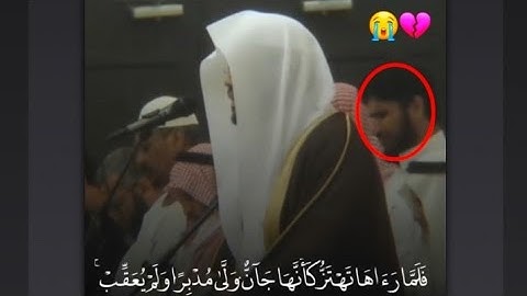 تلاوة عراقية باكية أبكت المصلين للشيخ  ياسر الدوسري بجامع الدخل ~ مقتطف