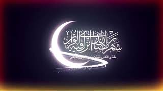 شیخ نبیل الرفاعی مقام الرکبی Shaikh Nabil Rifai Maqam Rakbi