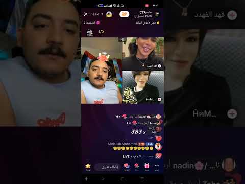 مداهمة والمتحولين للكبار فقط