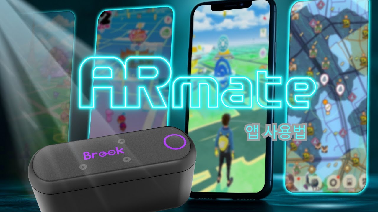 Brook Pocket Auto Catch ARmate Pokémon Go iOS Smart Roaming | IST MALL