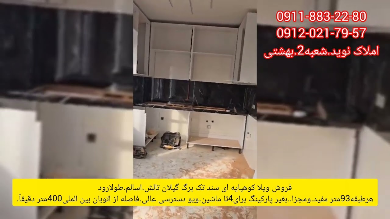 ۵ ژانویهٔ ۲۰۲۶