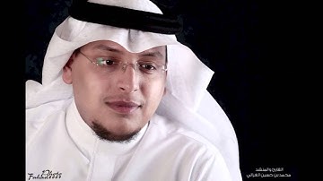 محمد الغزالي - سورة الروم