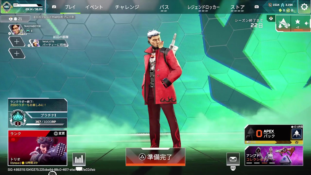 APEX参加型　ダイヤにいきたい！