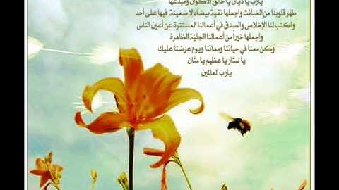 سورة الفلق للشيخ عبدالرحمن السديس Surat Al Falaq For ALsodes