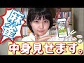 【公開】私物スマホのゲーム全部見せます！名言多数アリ！【アップアップガールズ（YouTuber）】