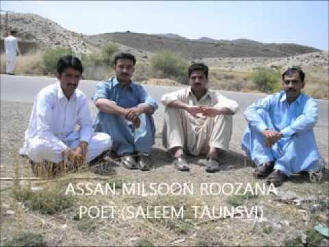 NEW SARAIKI SONGS 2014 ASSAN MILSOON ROOZANA SINGER TAIMUR KHAN POET SALEEM TAUNSVI