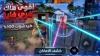 اقوى هكر في التاريخ 💀