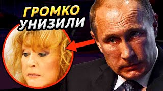 У ПУГАЧЕВЫ АЖ СЛЕТЕЛ ПАРИК!!! Алла Пугачева карьера скатилась на дно