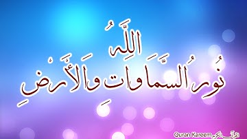سورة الجاثية كاملة القارئ وليد الدليمي طور عراقي روعة تلاوة نادرة