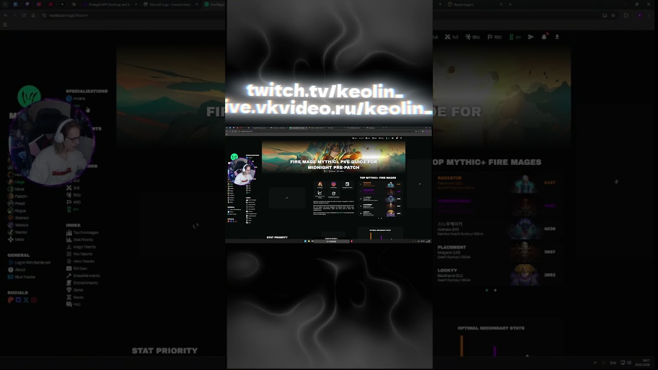 Сайты , которые пригодятся ТЕБЕ в | WoW MIDNIGHT