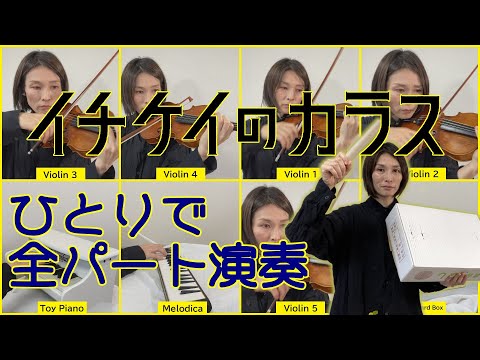 イチケイのカラス の無料視聴と見逃した方へ再放送情報 Youtubeドラマ動画ゲット イチケイのカラス の無料視聴と見逃した方へ再放送情報 Youtubeドラマ動画ゲット