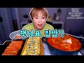 햇님표 집밥!! 스팸,계란말이, 김치찌개 먹방~! 20200415