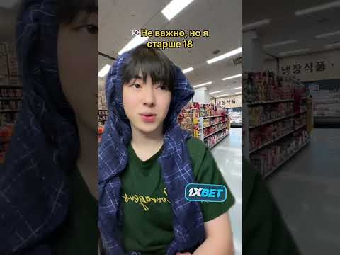Будни корейского кассира🇰🇷 #кореец #россия #корея