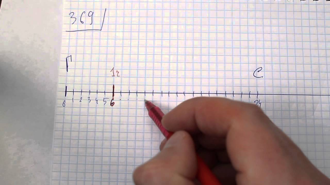 356 математика 5 класс виленкин. 369 Математика 5 класс.
