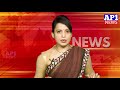 AP ONE NEWS BULLETIN||29-10-21