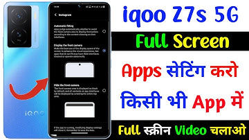 iqoo z7s full screen display setting on kaise kare | iqoo z7s full screen apps setting kaise kare