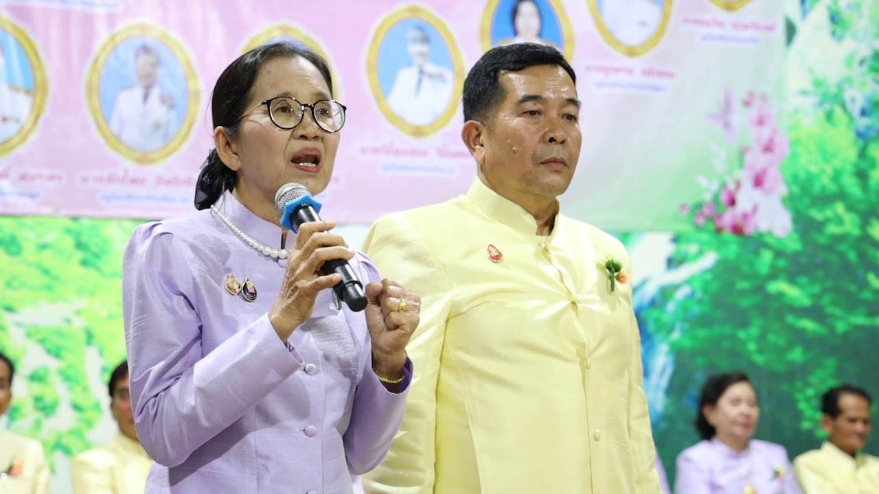 เกษียณอายุราชการ กล่าวอำลา