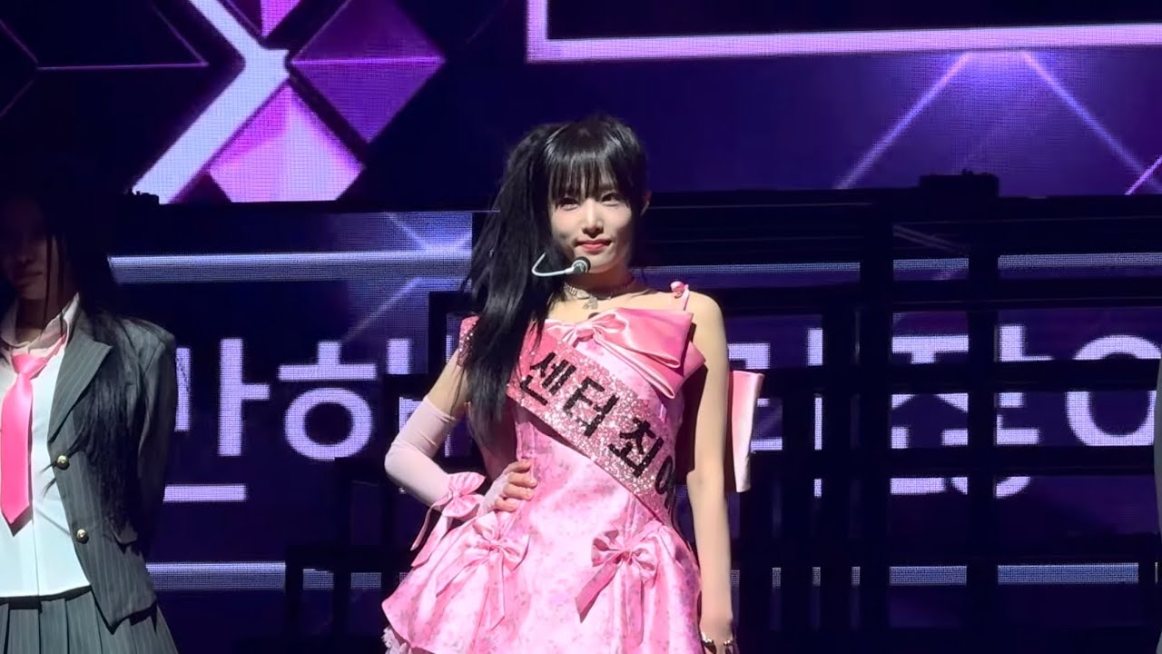 250125 YENA (최예나)✨ 반해버리잖아? (好きになっちゃうだろう？)  ｜ 2025 YENA 1ST CONCERT 〈네모로부터 시작하는 이세계! 여행〉